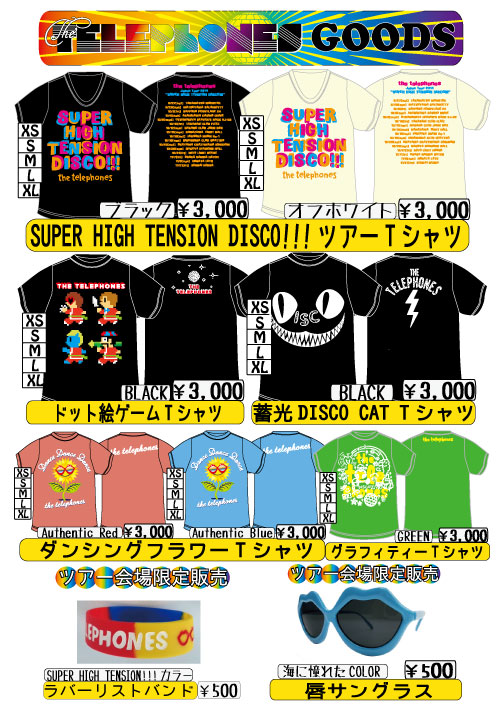 20140927TOUR-01