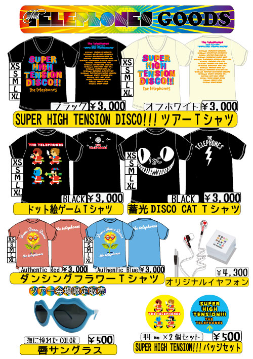 20140927TOUR-01