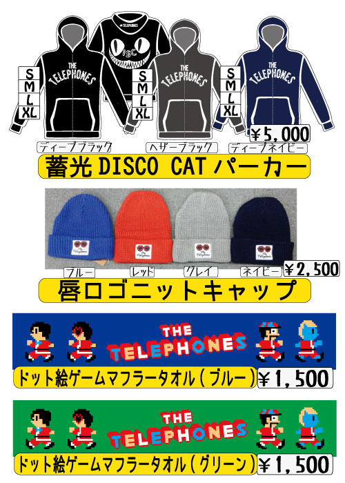 20140927TOUR-02