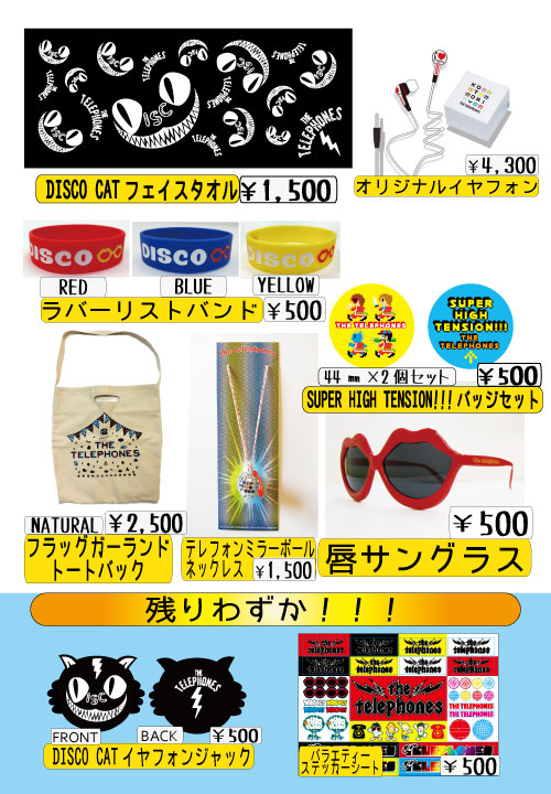 20140927TOUR-03
