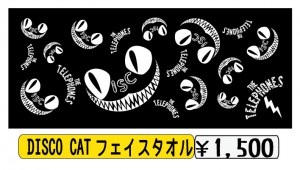 フェイスタオル