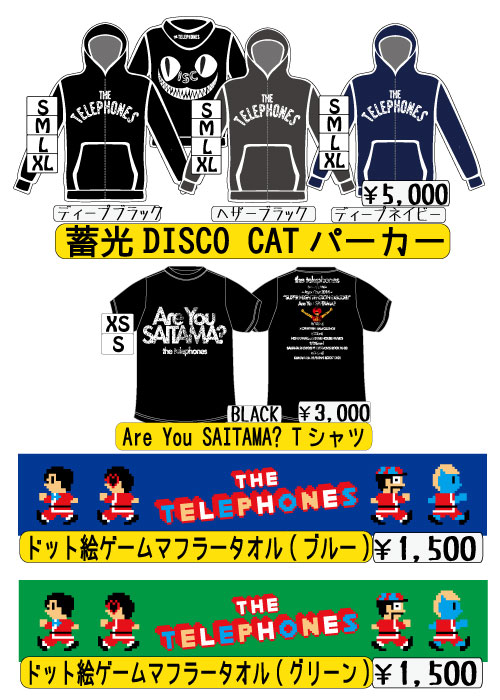 20140927TOUR-02