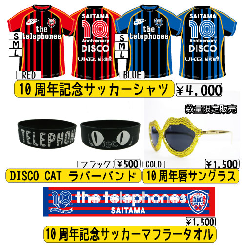 20150503JAPANJAMBEACH01