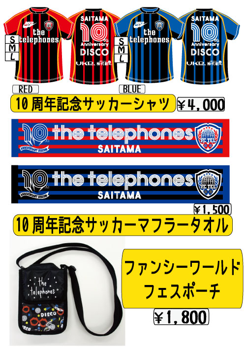 20150505VIVALAROCK01