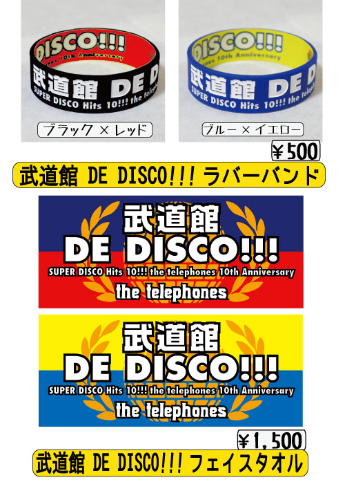 20150504通販先行
