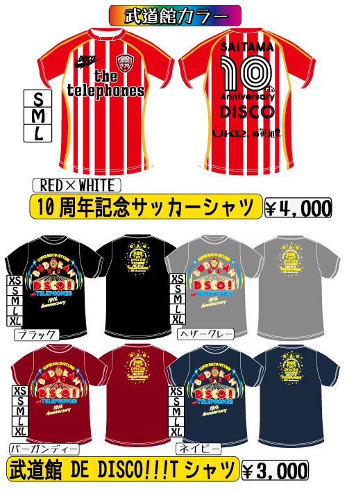 20150504通販先行01
