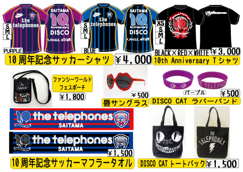 20150814RSRFパネル01