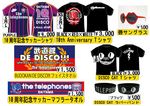 20150816SUMMER-SONICパネル01