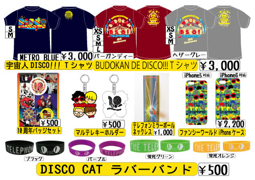 20150819UKFCパネル02