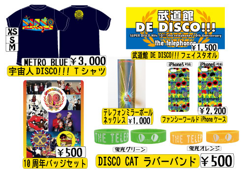 20150830RUSHBALLパネル02