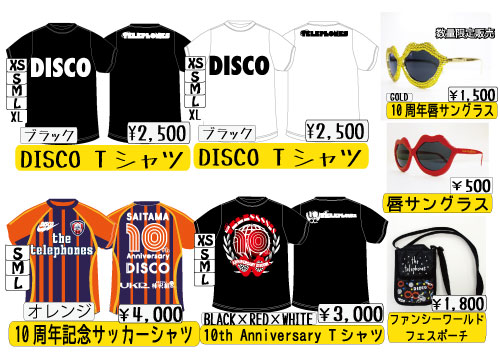20150905TREASUREパネル01
