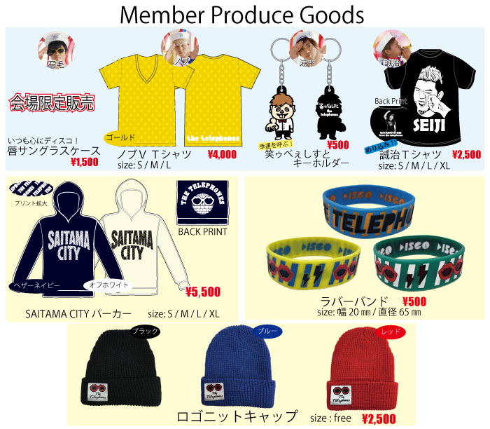 151103通販先行パネル02