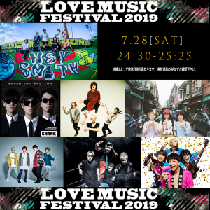 FES告知用 DAY2