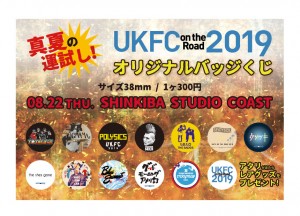UKFCleaflet_2019