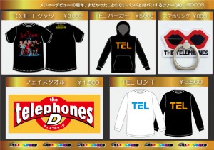 191026_tel_TOUR01_パネル原本