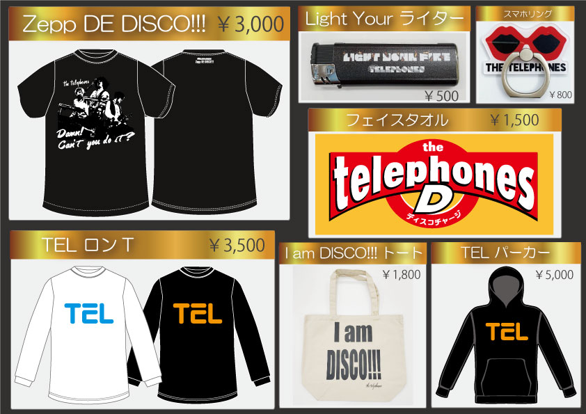 191215_tel_TOUR01_パネル原本