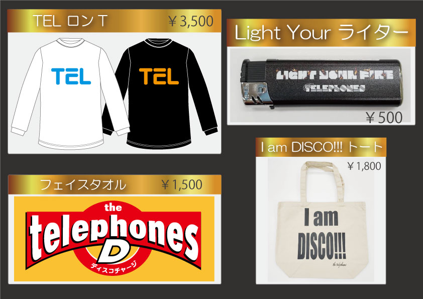 191215_tel_TOUR01_パネル原本