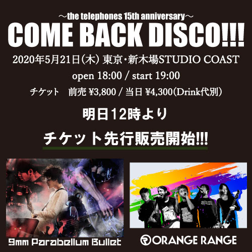 CND_SNS詳細