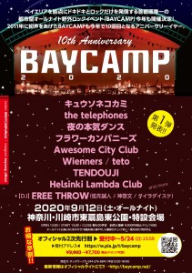Baycamp2020_flyer_1(fx2