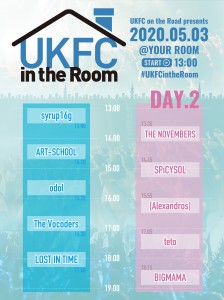 UKFCintheroom_TT2_RGB
