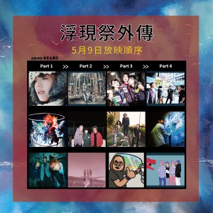 發表３-01