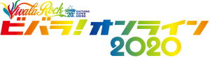 viva2020_onlinelogo