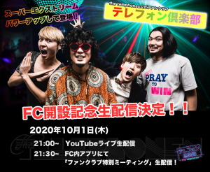 FC用 web フライヤー 3