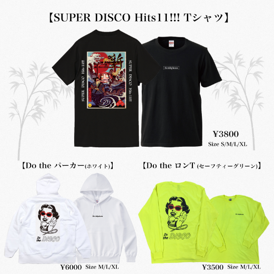 20201217~19 新作グッズ　発表用