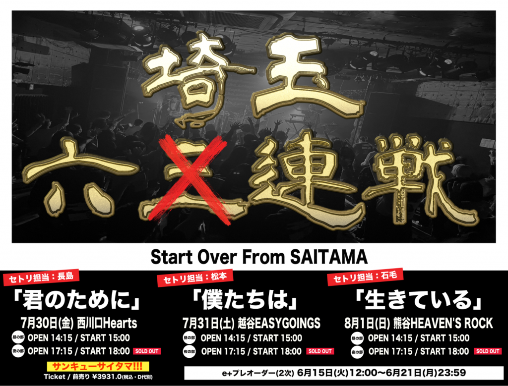 名称未設定