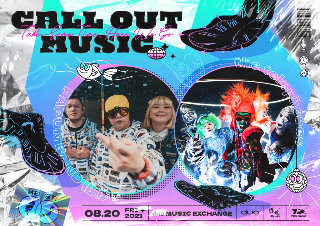 calloutmusic主視覺-日版