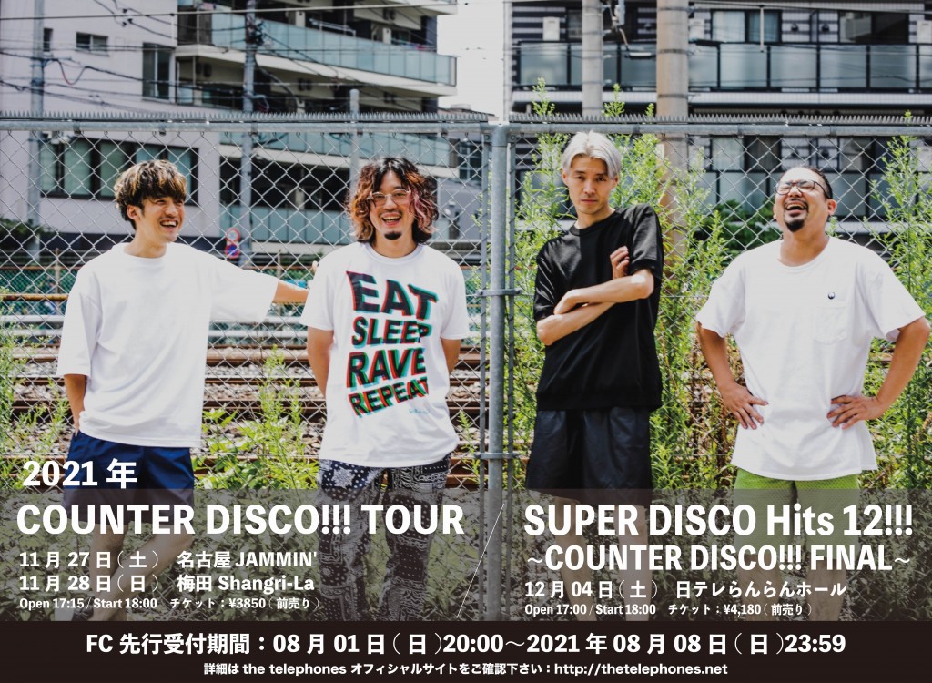 COUNTER TOUR フライヤー