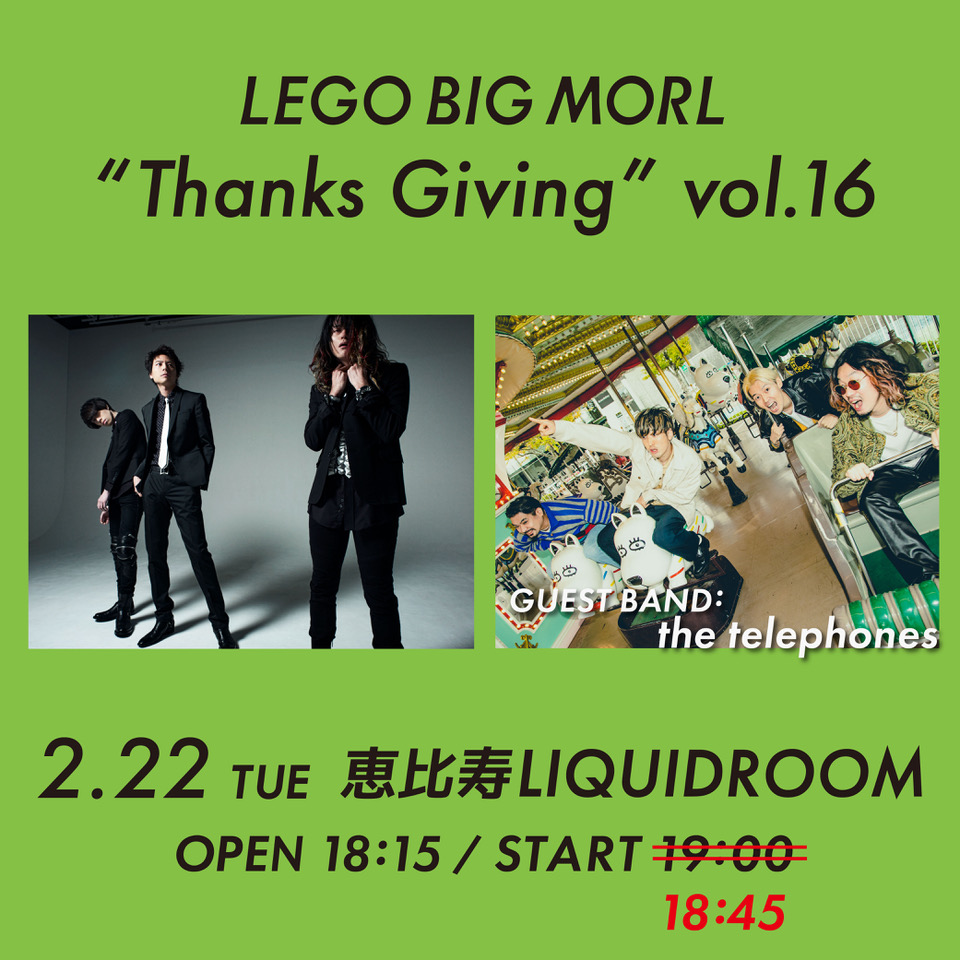 LEGO_hitorie_2