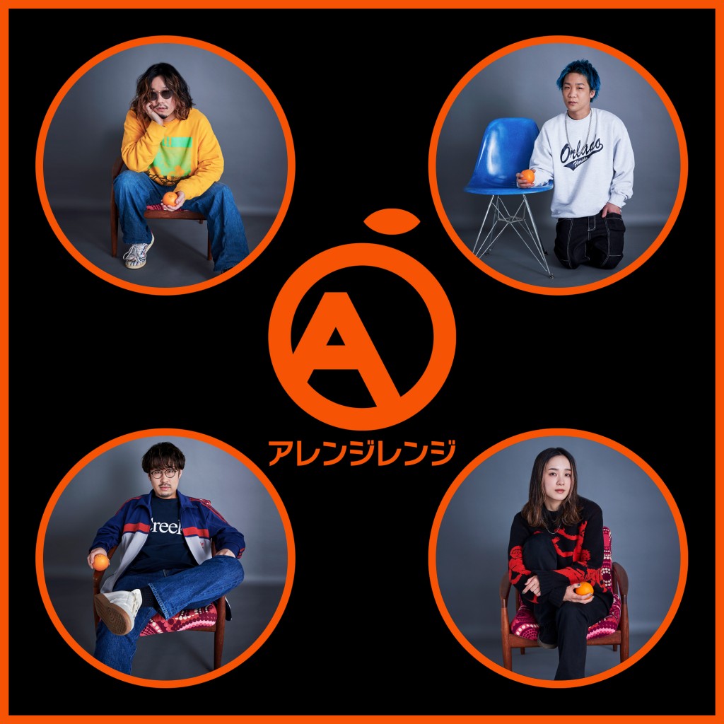 ARANGERANGE_FIX