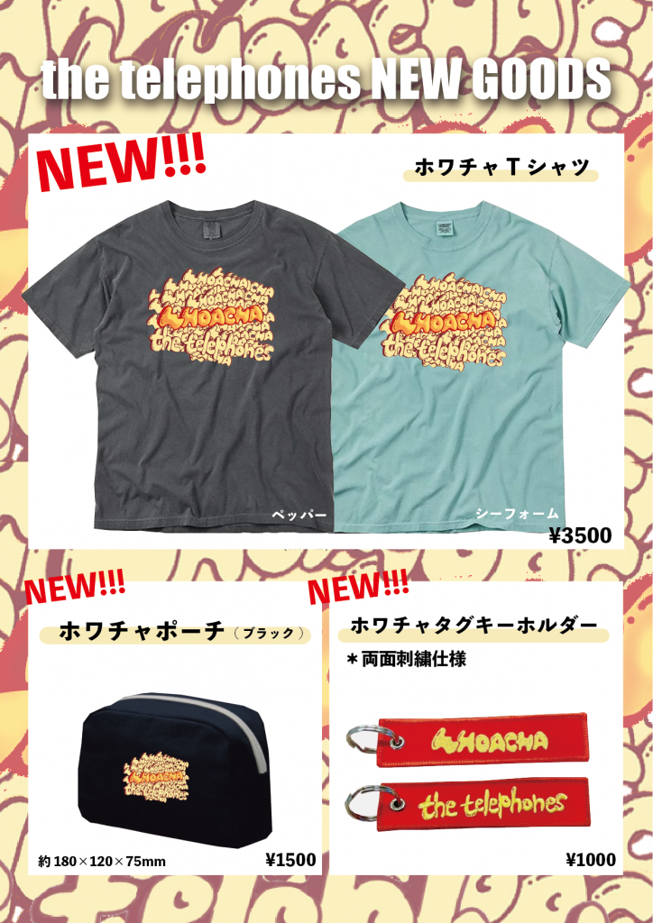 Whoa cha 単体メニュー表_アートボード 1