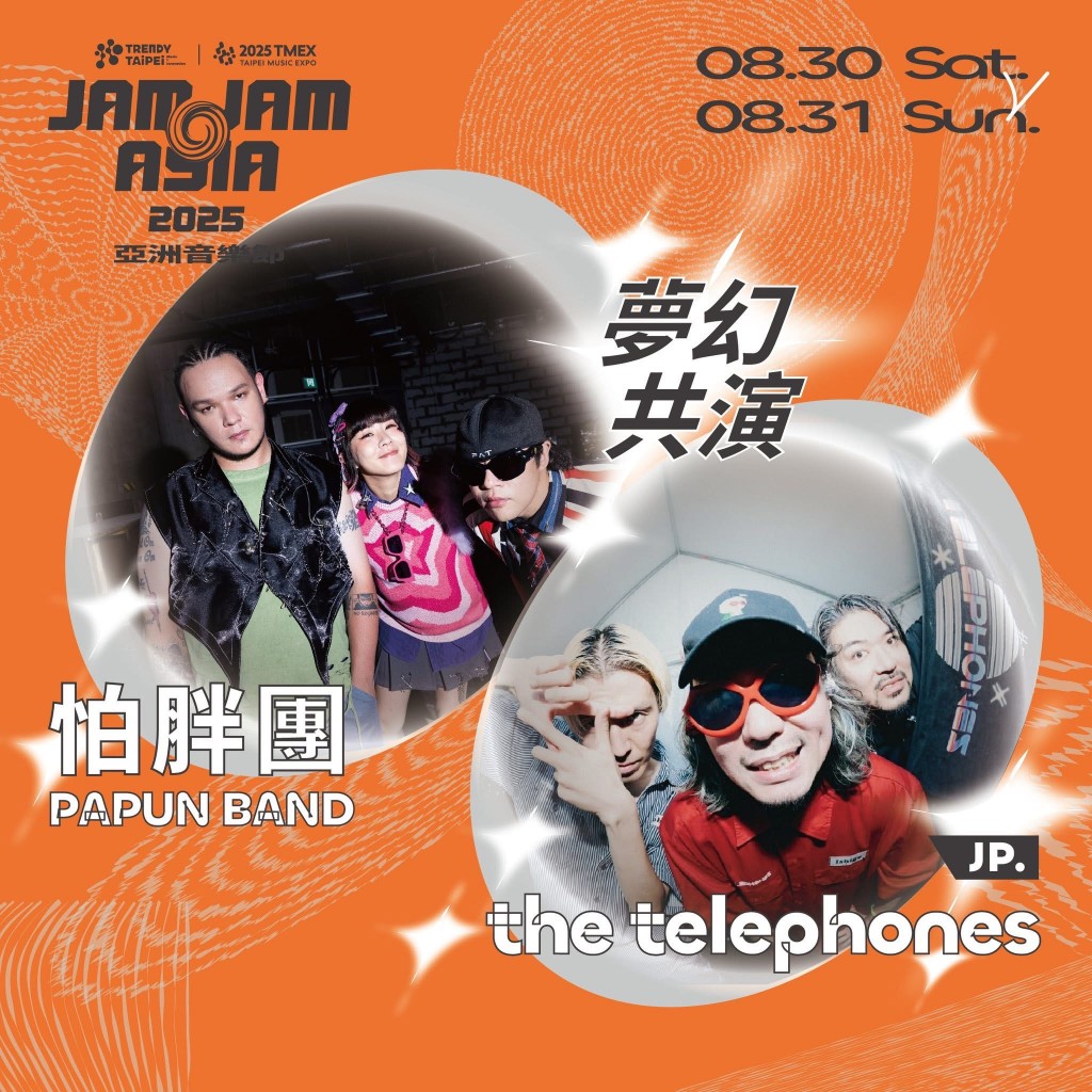 jamjam